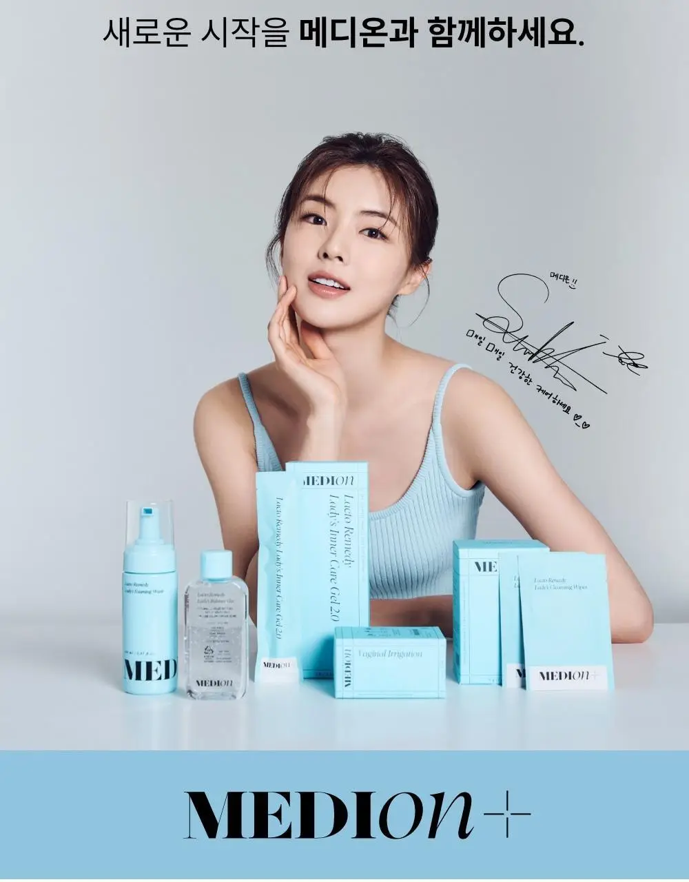 [이선빈Pick] 메디온 락토리메디 여성청결티슈 6g * 15개입 상세페이지 53